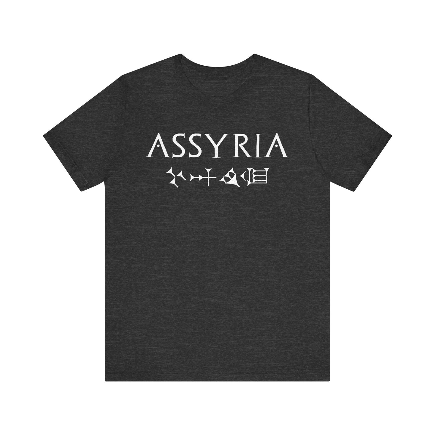Dark Grey Heather / S Assyria Cuneiform - Bronze Age History - Assyrian T-shirt