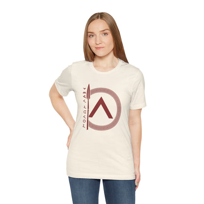 ΜΟΛΩΝ ΛΑΒΕ Spartan Shield T-Shirt