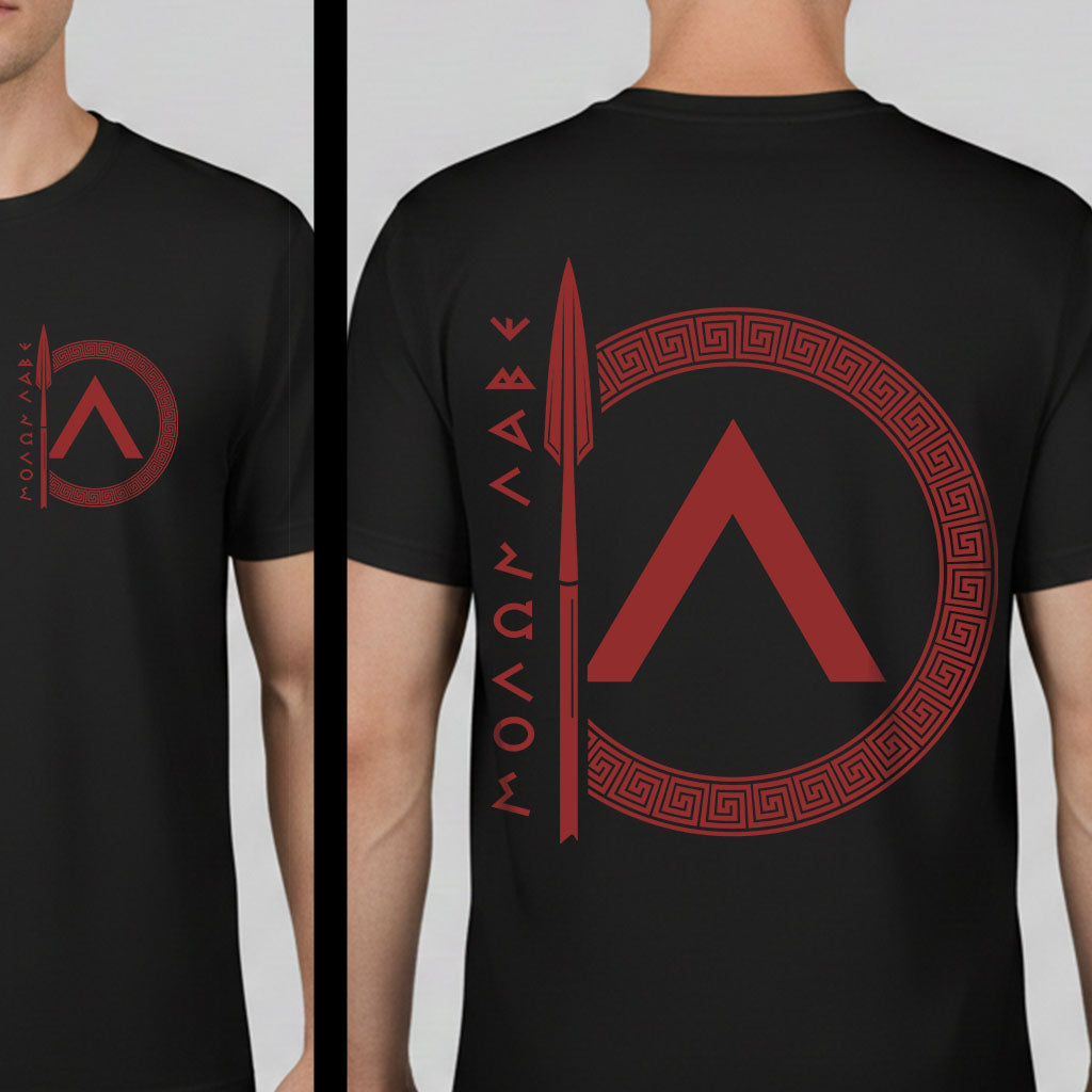 ΜΟΛΩΝ ΛΑΒΕ Double Sided T-Shirt