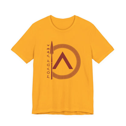 ΜΟΛΩΝ ΛΑΒΕ Spartan Shield T-Shirt