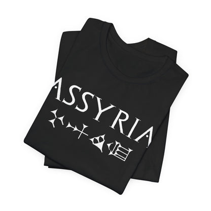 Assyria Cuneiform - Bronze Age History - Assyrian T-shirt