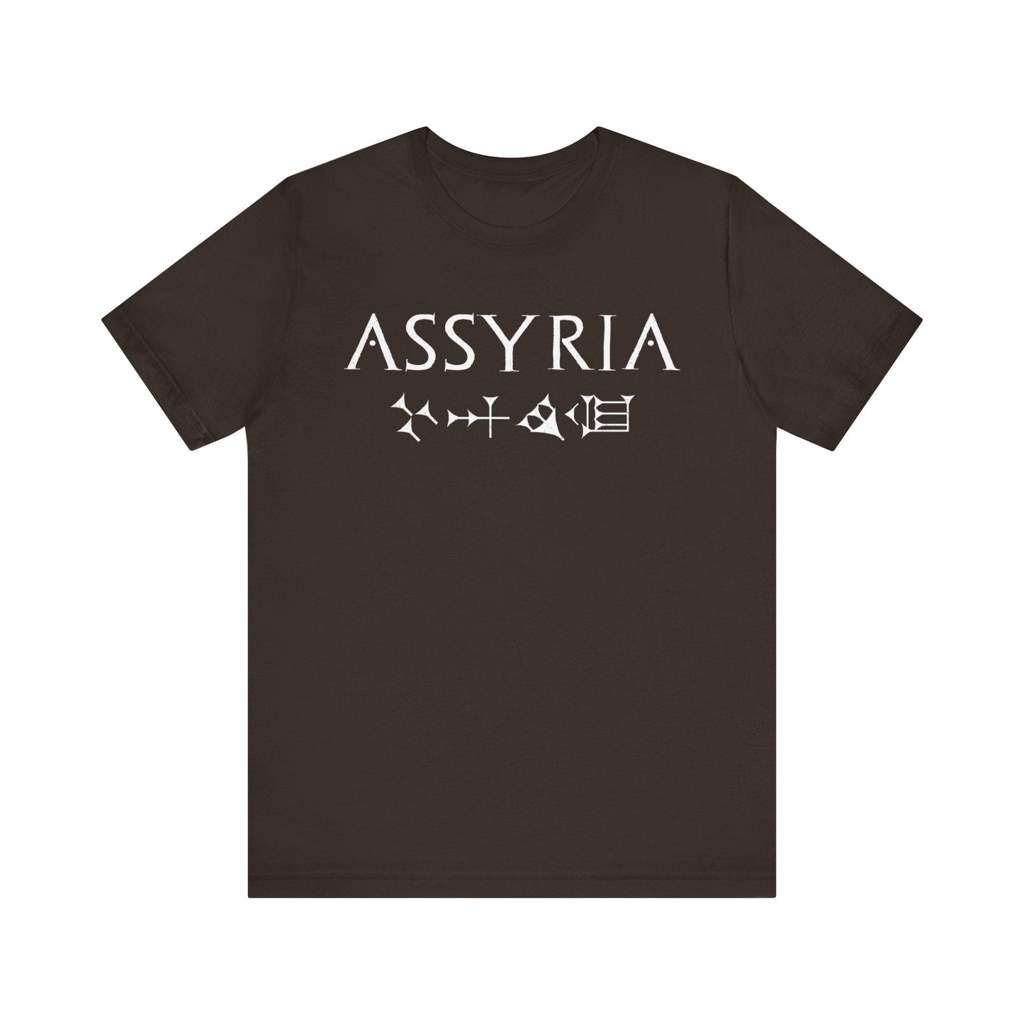 Brown / S Assyria Cuneiform - Bronze Age History - Assyrian T-shirt