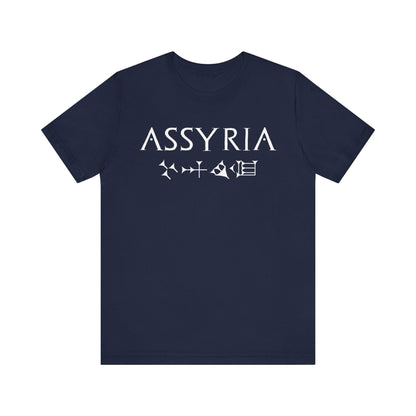Navy / S Assyria Cuneiform - Bronze Age History - Assyrian T-shirt