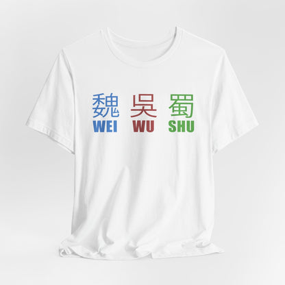 White / S Three Kingdoms Wei Wu Shu T-Shirt